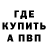 Амфетамин Розовый Egor STAR