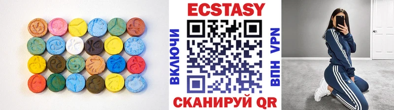 Экстази DUBAI  Советская Гавань 