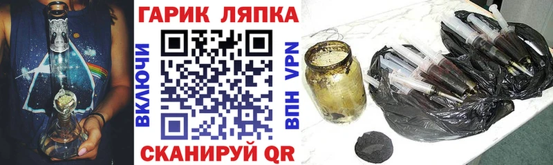 сайты даркнета наркотические препараты  Советская Гавань  Гашиш Ice-O-Lator  как найти закладки 