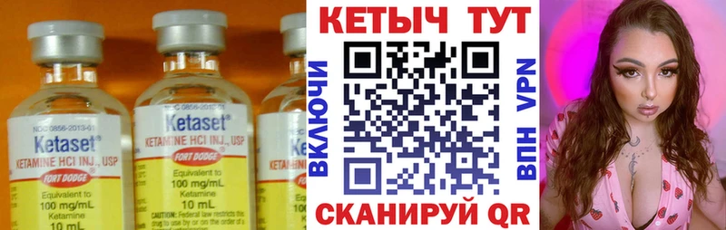 КЕТАМИН ketamine  где купить наркоту  Советская Гавань 