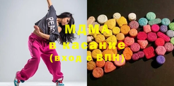 ECSTASY Осташков