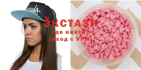 кокаин перу Абинск