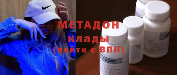 бошки Абаза