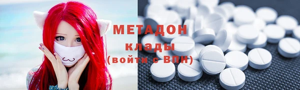 бошки Абаза
