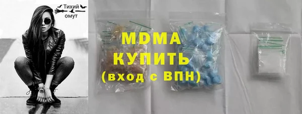 кокаин перу Абинск