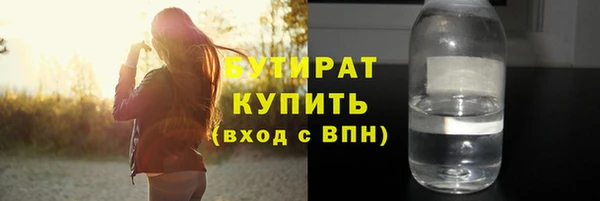бошки Абаза