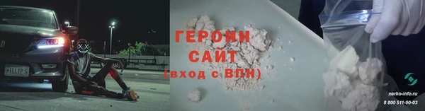 бошки Абаза