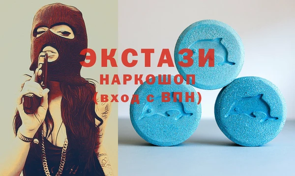 кокаин перу Абинск