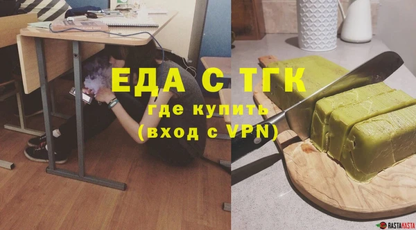 бошки Абаза