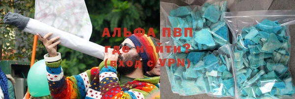 бошки Абаза