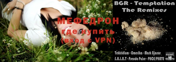 бошки Абаза