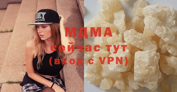 бошки Абаза