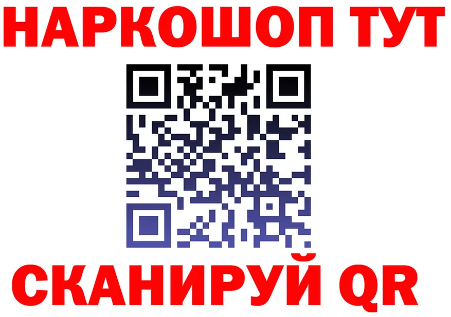 МЯУ-МЯУ мука ссылка shop МЕГА Советская Гавань