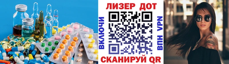 ЛСД экстази кислота  Советская Гавань 