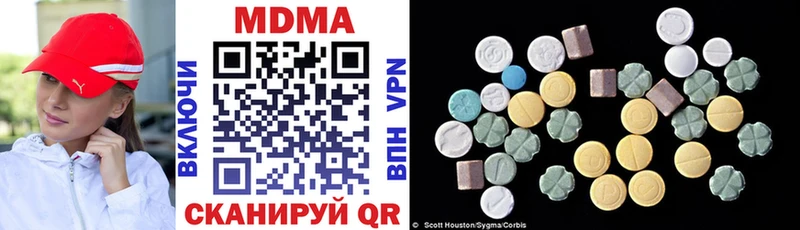 продажа наркотиков  Советская Гавань  MDMA VHQ 