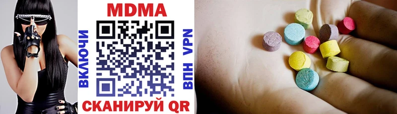 MDMA Molly Советская Гавань