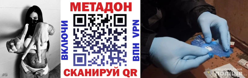 KRAKEN зеркало Советская Гавань Метадон кристалл