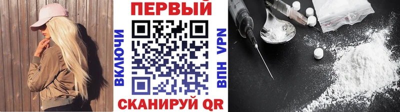 ОМГ ОМГ ссылки  Советская Гавань  МЕТАМФЕТАМИН мет 