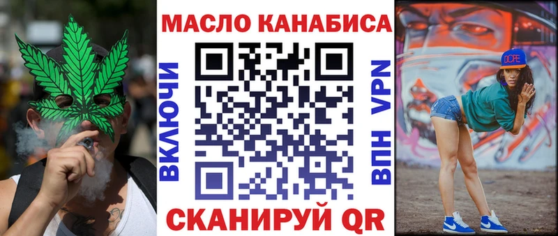 Дистиллят ТГК концентрат  гидра ссылка  Советская Гавань 