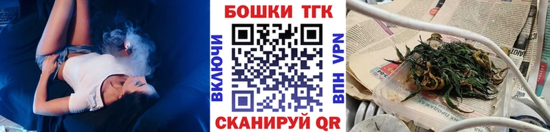 МАРИХУАНА Bruce Banner  где купить наркоту  Советская Гавань 